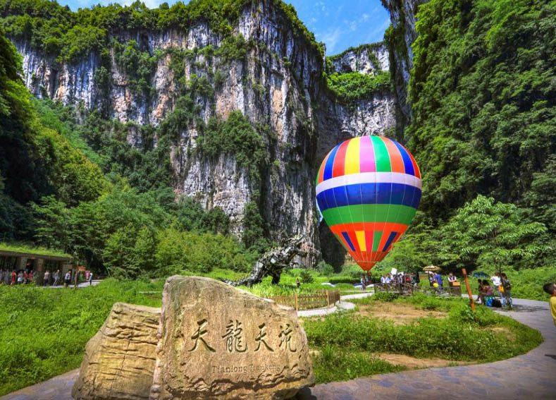重慶周邊旅游