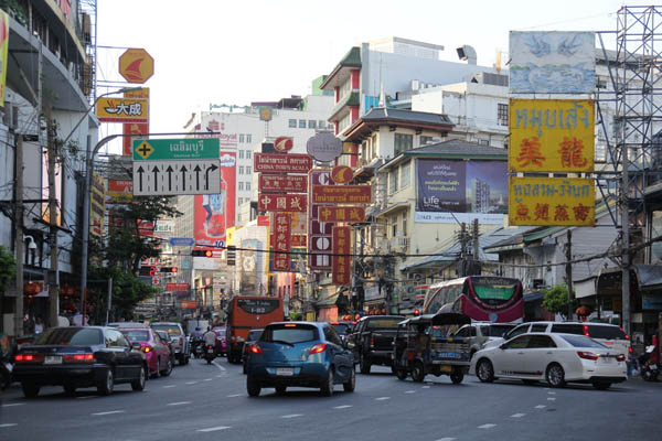 泰國旅游