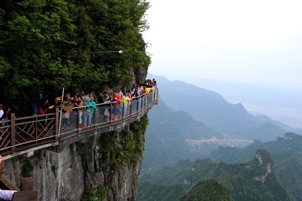 華中旅游