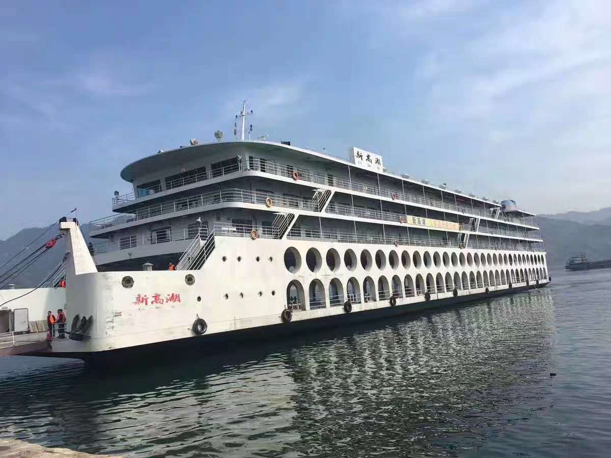 三峽旅游