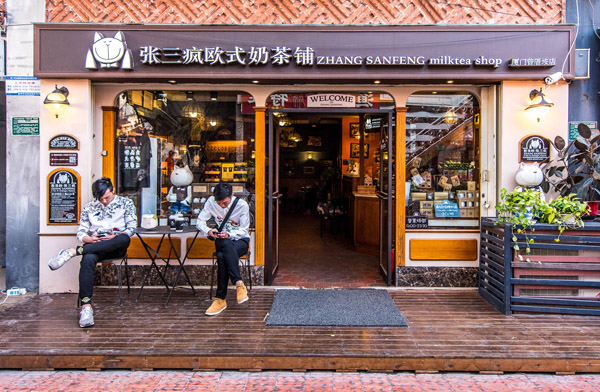 廈門旅游