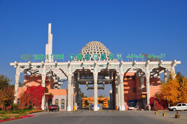 新疆旅游
