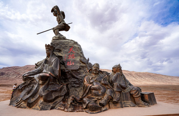 青海旅游