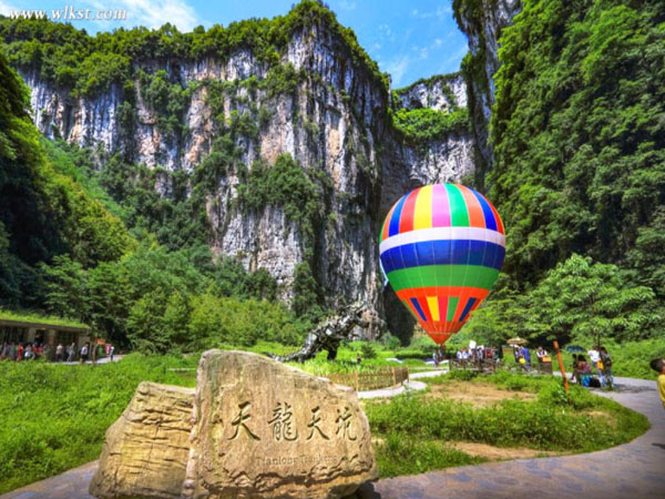 武隆旅游