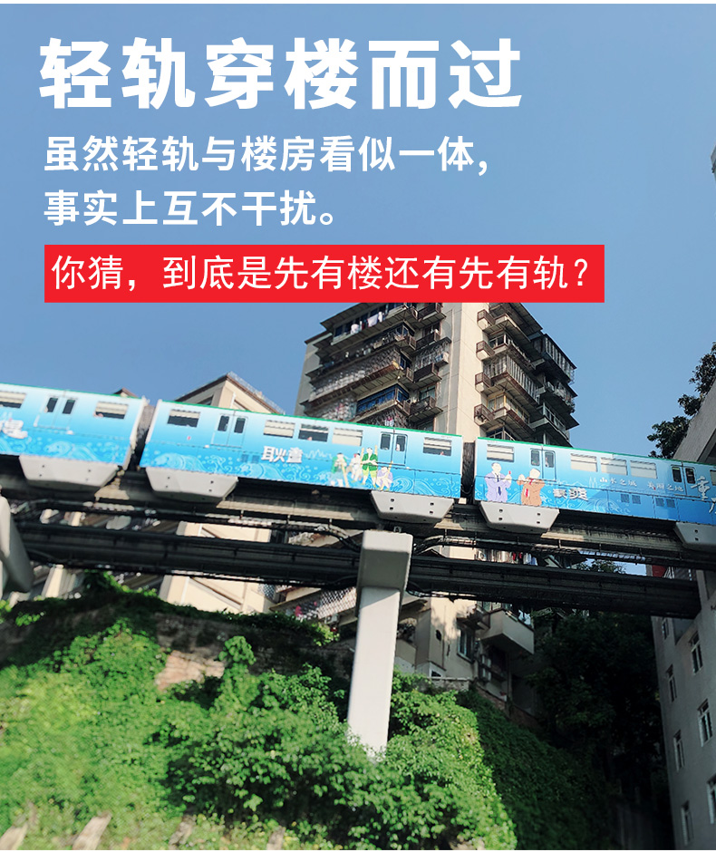 武隆旅游