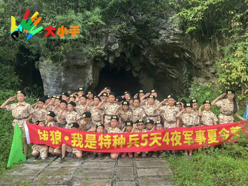西南旅游