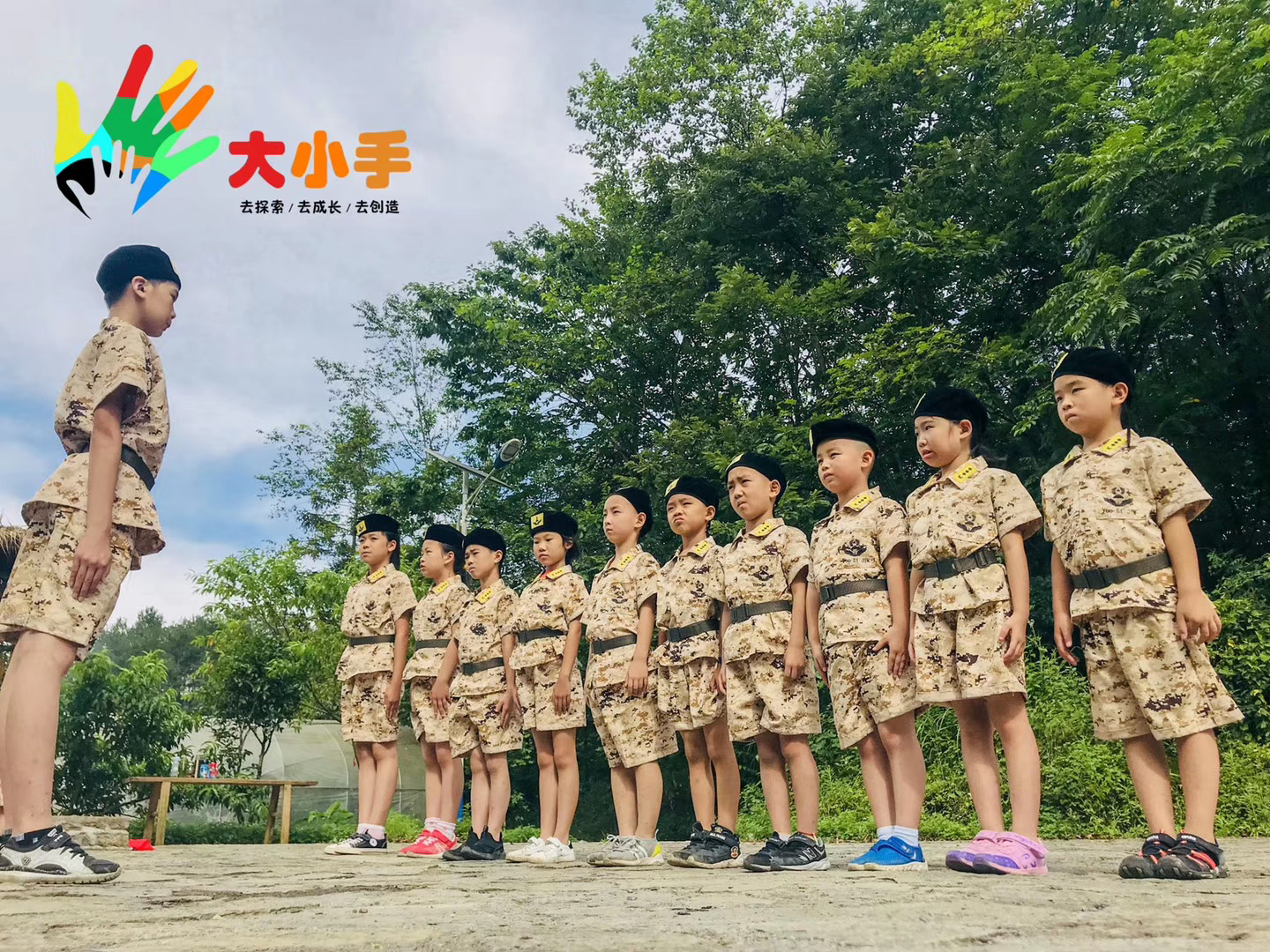 西南旅游