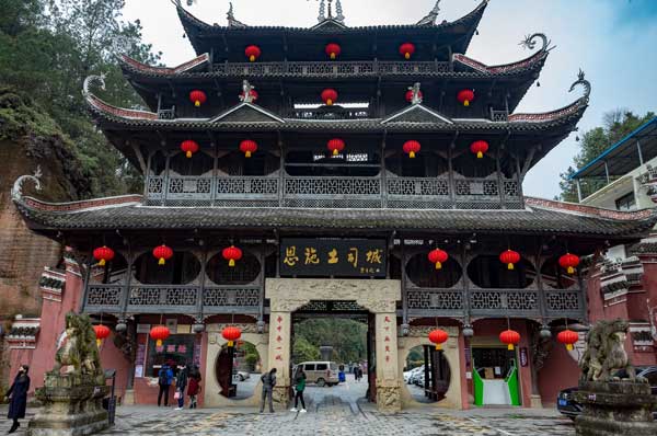 張家界旅游