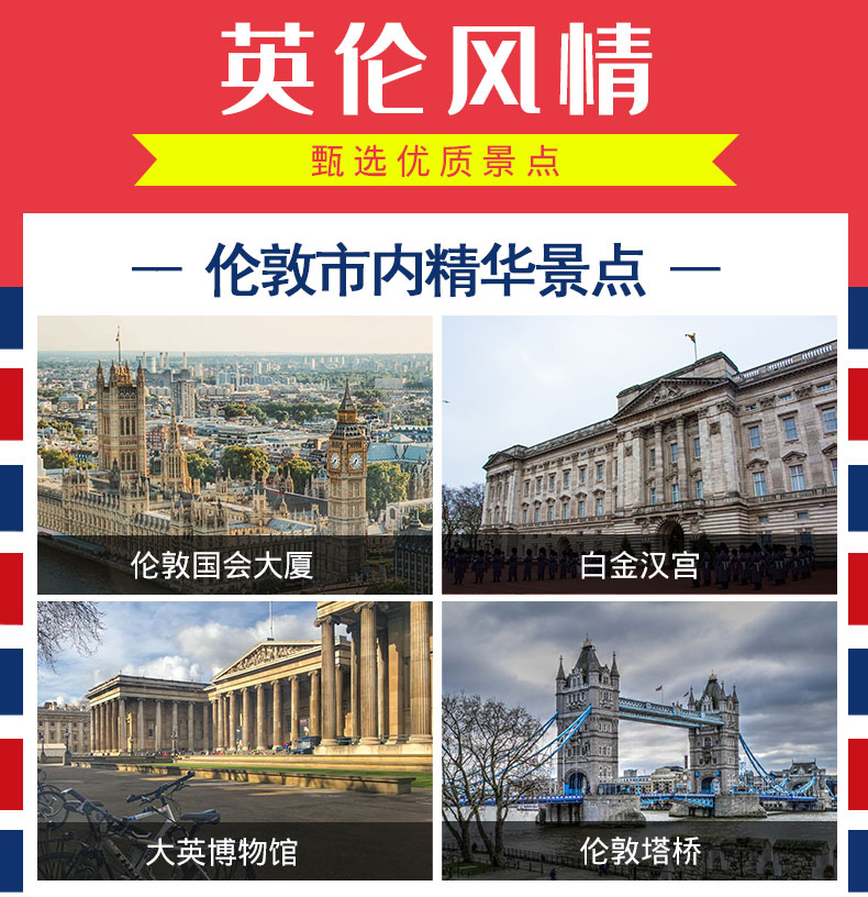 英國包裝_01