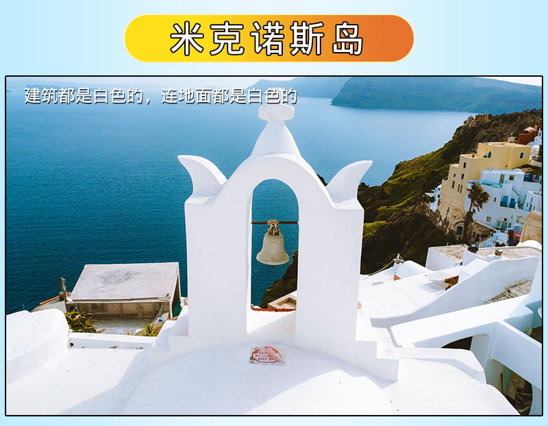 希臘包裝_04